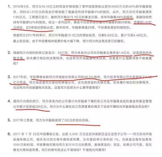 參股銀行概念主力凈流出達16.78億，市場深度解讀與策略應對，參股銀行概念主力資金凈流出達16.78億，深度解讀與應對策略探討