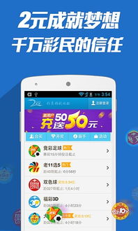 探索49圖圖庫App，下載體驗與深度解析，探索49圖圖庫App，下載體驗與深度解析全解析