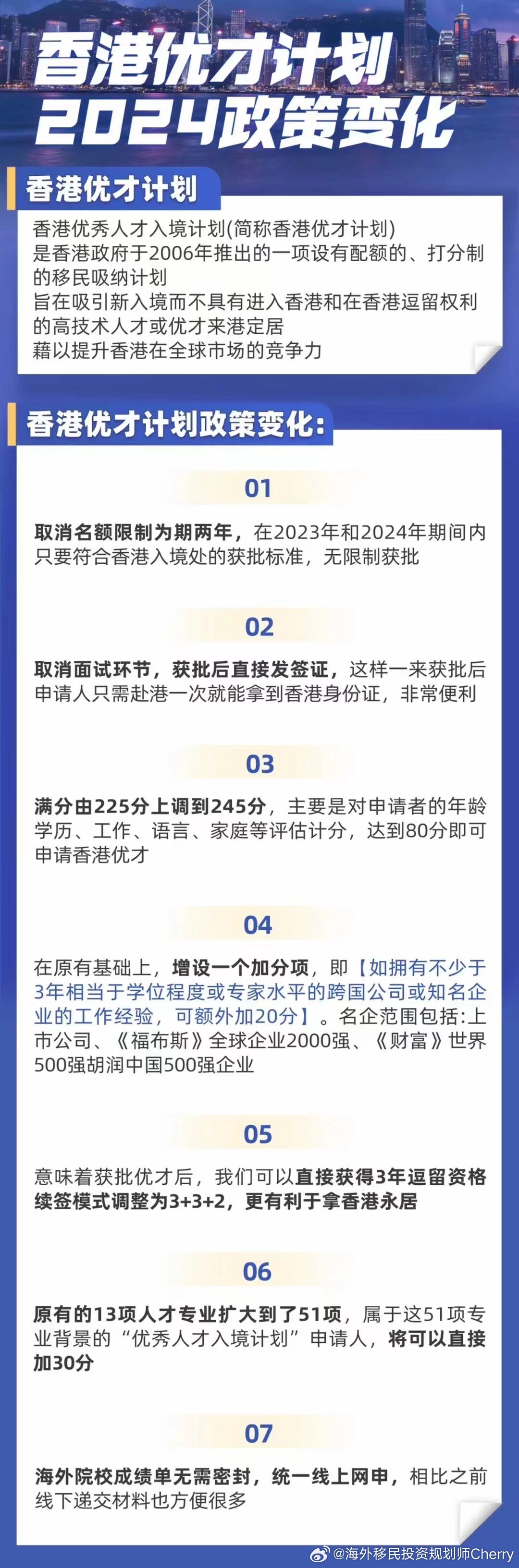 揭秘香港，探索未來，尋找最準(zhǔn)最快的資料（2024年展望），揭秘香港，探索未來展望，把握最精準(zhǔn)資訊（2024年展望）