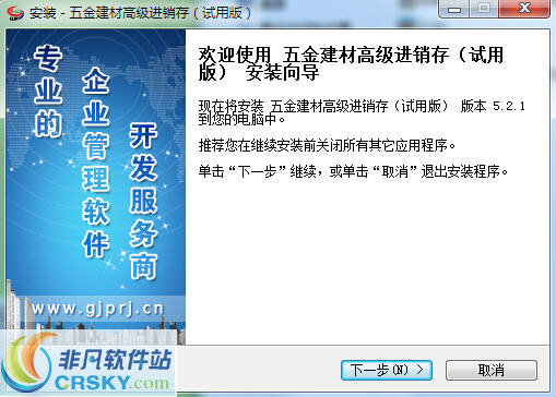 正版管家婆軟件，企業(yè)管理的得力助手，正版管家婆軟件，企業(yè)管理的最佳伙伴