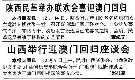 新澳門彩歷史開獎記錄走勢圖香港——揭示背后的犯罪風險與挑戰(zhàn)，澳門與香港彩票背后的犯罪風險與挑戰(zhàn)揭秘