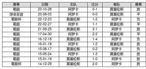 揭秘新奧歷史開獎記錄，第82期的獨特魅力與背后故事（2024年回顧），揭秘新奧歷史第82期開獎記錄，獨特魅力與背后故事（2024年回顧）