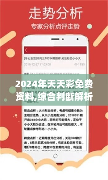 探索正版資源的世界，4949資料正版免費大全，正版資源探索之旅，4949資料大全免費開放