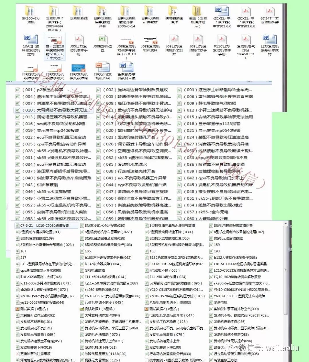 揭秘2024全年資料免費(fèi)大全，一站式獲取資源的寶藏世界，揭秘2024全年資料寶庫，一站式免費(fèi)獲取資源大全