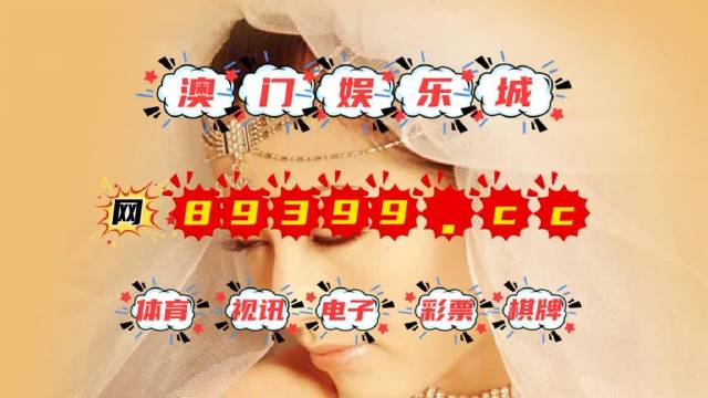 澳門彩票的奧秘，探索新開獎結(jié)果背后的故事，澳門彩票背后的奧秘，探索新開獎結(jié)果的神秘故事