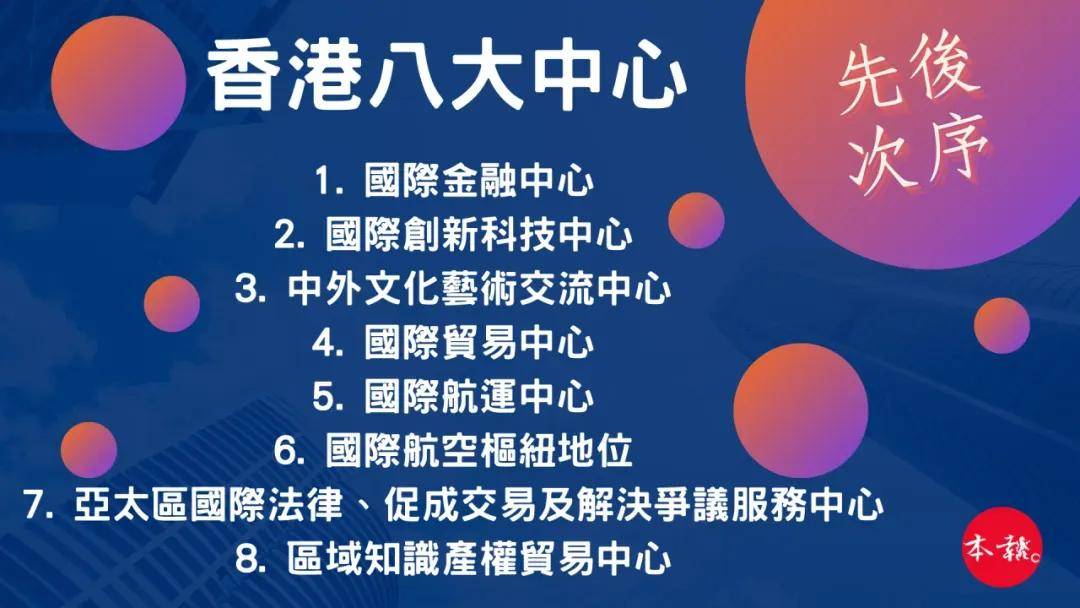 二四六香港資料期期難，探索與解析，探索解析香港期期難遇的二三六資料