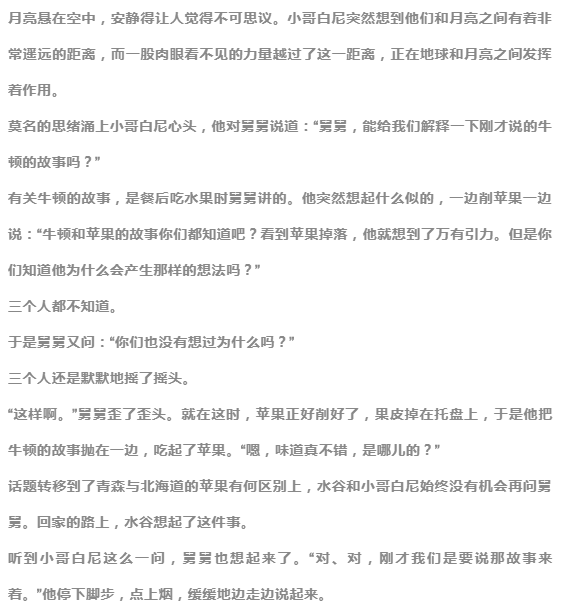 我想活出怎樣的人生，歌詞中的啟示與追求，歌詞啟示與追求，我想活出的人生之路