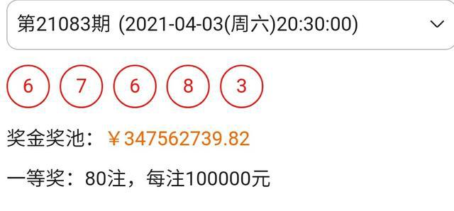 香港彩票最近50期開獎(jiǎng)號(hào)碼分析與預(yù)測(cè)，香港彩票最近50期開獎(jiǎng)號(hào)碼分析與預(yù)測(cè)報(bào)告揭秘