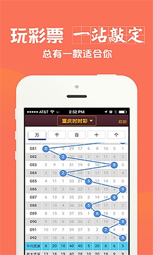 澳門六肖中特期期準(zhǔn)app，警惕網(wǎng)絡(luò)賭博陷阱，遠(yuǎn)離違法犯罪風(fēng)險(xiǎn)，澳門六肖中特期期準(zhǔn)app背后的網(wǎng)絡(luò)賭博陷阱與犯罪風(fēng)險(xiǎn)警惕