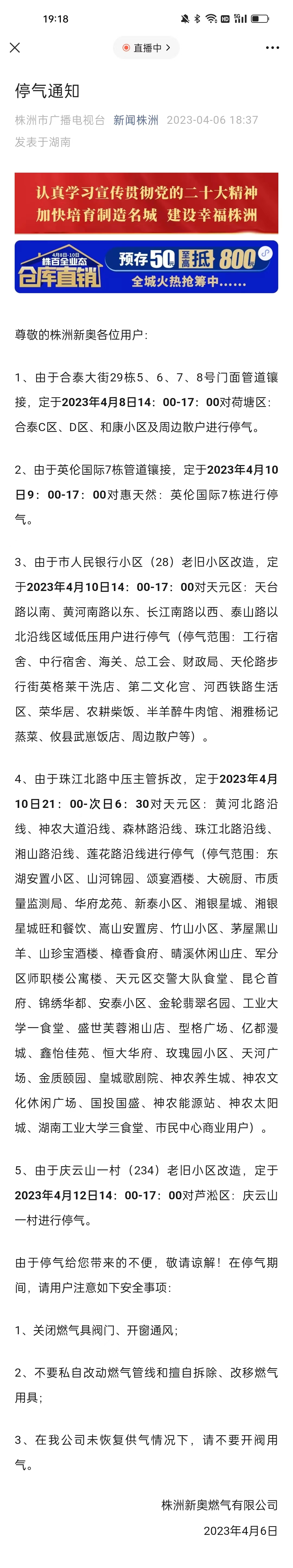 新澳門天天開將資料大全詳解，澳門天天開獎資料詳解大全