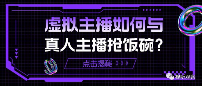 海外直播在B站的興起與發(fā)展，B站海外直播的興起與發(fā)展