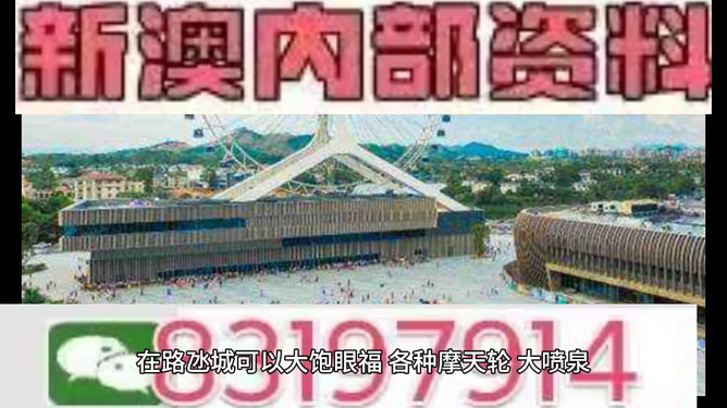 澳門今晚的開獎結果預測與探討——以2024年為背景，澳門今晚開獎預測與探討，聚焦2024年背景分析