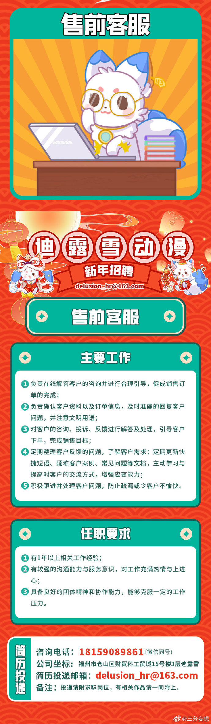 澳門王中王100%的資料大全與未來展望——2024年的探索之旅，澳門王中王2024年展望，資料大全與未來探索之旅