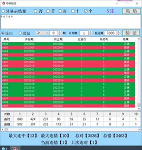 神秘黑貓 第3頁