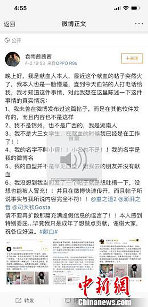 揭露熊貓謠言營銷號，公安網(wǎng)安的深度打擊與公眾教育，熊貓謠言營銷號的揭露，公安網(wǎng)安打擊與公眾教育的雙重行動