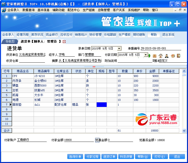 揭秘神秘的管家婆鳳凰，數(shù)字背后的故事與傳奇，揭秘神秘的管家婆鳳凰，數(shù)字背后的傳奇故事