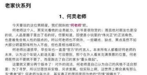 深度探索，421頁全文閱讀的力量與魅力，深度探索，421頁全文的魅力與力量