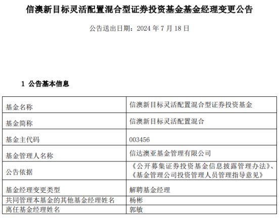 新澳2024年精準(zhǔn)資料期期公開：權(quán)威數(shù)據(jù)無(wú)懈可擊