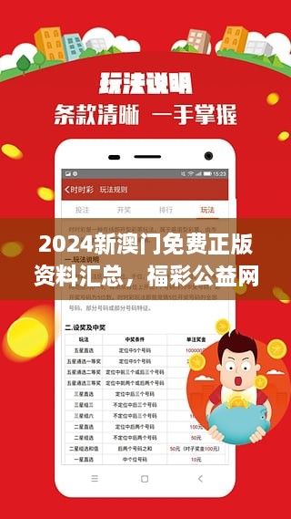 2024新澳門(mén)正版資料免費(fèi)大全,實(shí)地計(jì)劃設(shè)計(jì)驗(yàn)證_AR版34.711