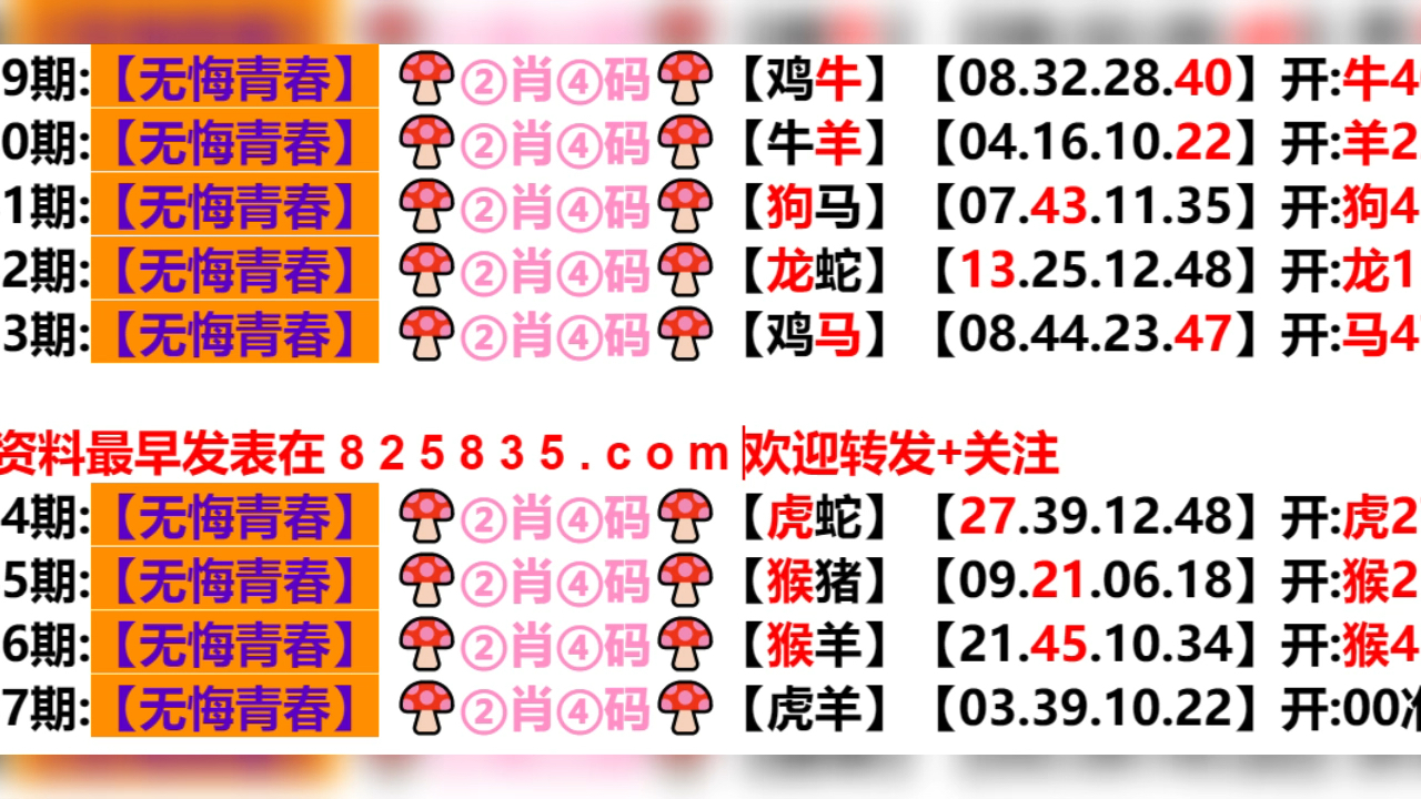 新澳門期期免費資料，探索與解讀，新澳門期期免費資料解讀與探索