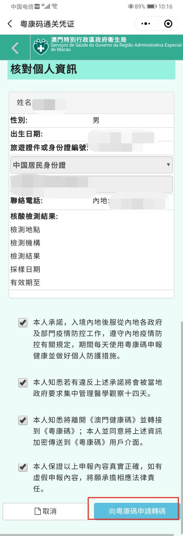 警惕虛假博彩陷阱，新澳門一碼一碼并非真實準(zhǔn)確的博彩方式，警惕虛假博彩陷阱，新澳門一碼一碼并非真實準(zhǔn)確的博彩方式揭秘