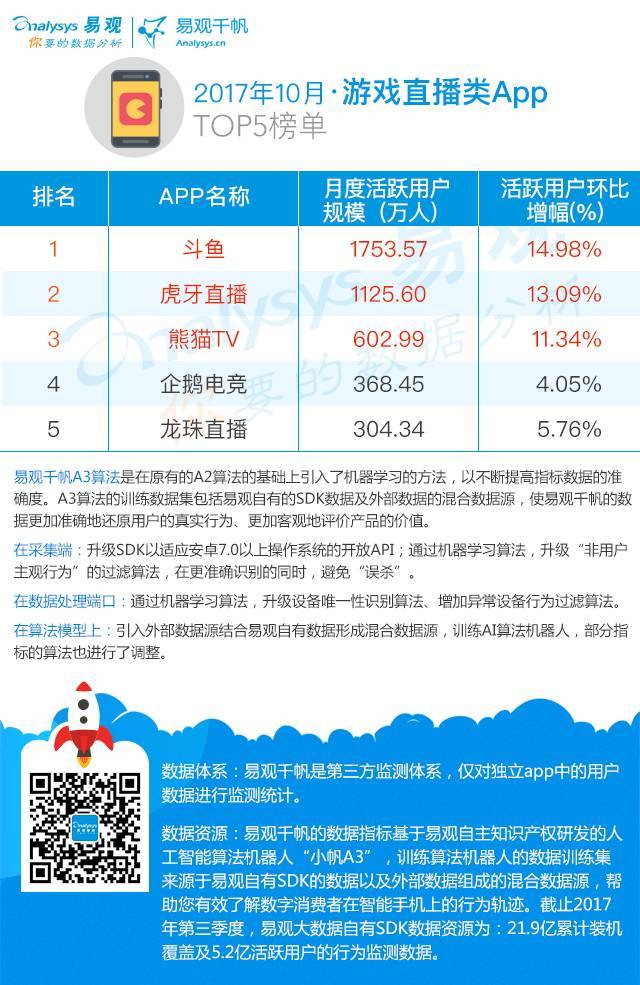 新浪娛樂APP官網(wǎng)下載，一站式娛樂資訊平臺體驗，新浪娛樂APP官網(wǎng)下載，一站式娛樂資訊平臺體驗之旅