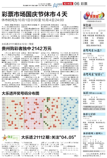 2024澳門天天開好彩大全下載,經(jīng)濟(jì)方案解析_完整版57.461