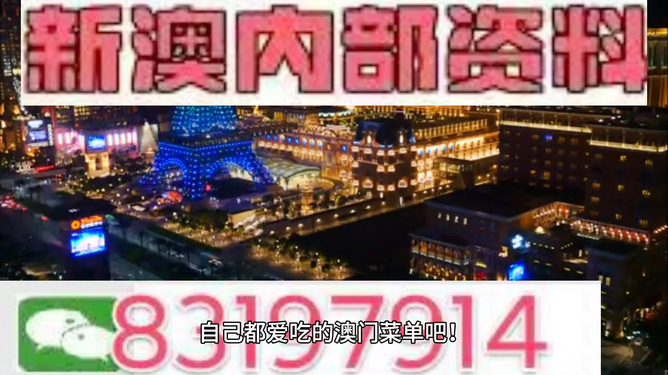 揭秘2024新澳最精準(zhǔn)資料第222期，深度分析與預(yù)測(cè)，揭秘2024新澳最精準(zhǔn)資料第222期深度分析與預(yù)測(cè)報(bào)告揭曉！