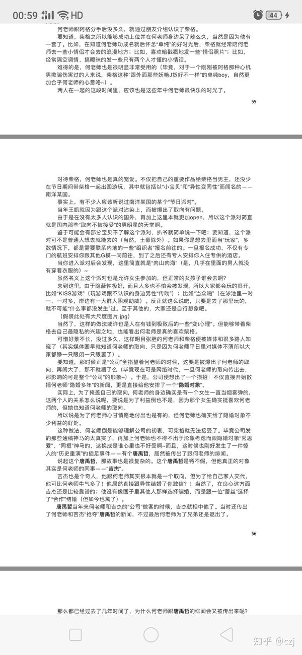 關(guān)于4·21事件文檔在線閱讀的文章，4·21事件文檔在線閱讀全解析