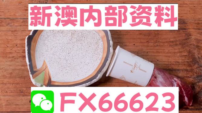 新澳精準(zhǔn)資料免費(fèi)提供，助力個(gè)人與企業(yè)的成功之路，新澳精準(zhǔn)資料免費(fèi)分享，助力個(gè)人與企業(yè)發(fā)展之路