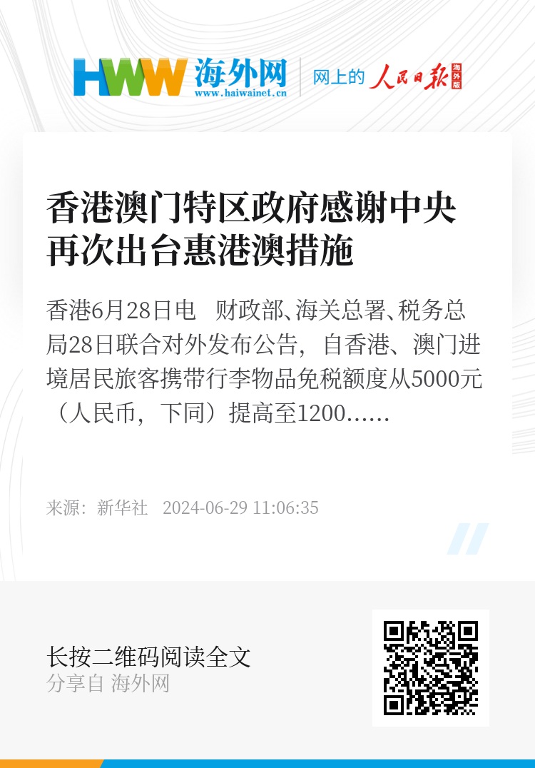 探索未來，新澳門與香港彩票的奧秘與魅力——以2024今晚開獎(jiǎng)號(hào)碼為例，揭秘新澳門與香港彩票奧秘與魅力，以2024今晚開獎(jiǎng)號(hào)碼為探索起點(diǎn)