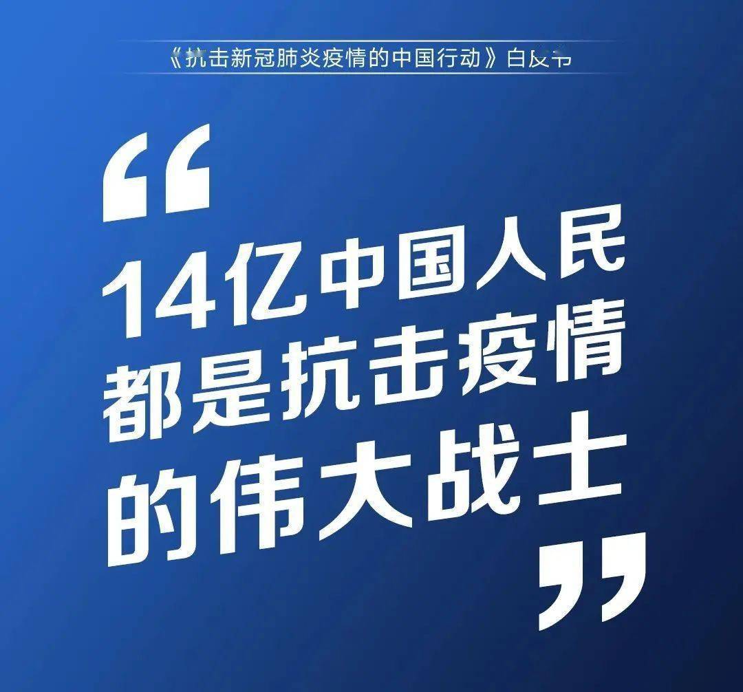 新紀元破曉，2024新奧歷史開槳紀錄，新紀元破曉，2024新奧歷史啟航紀錄