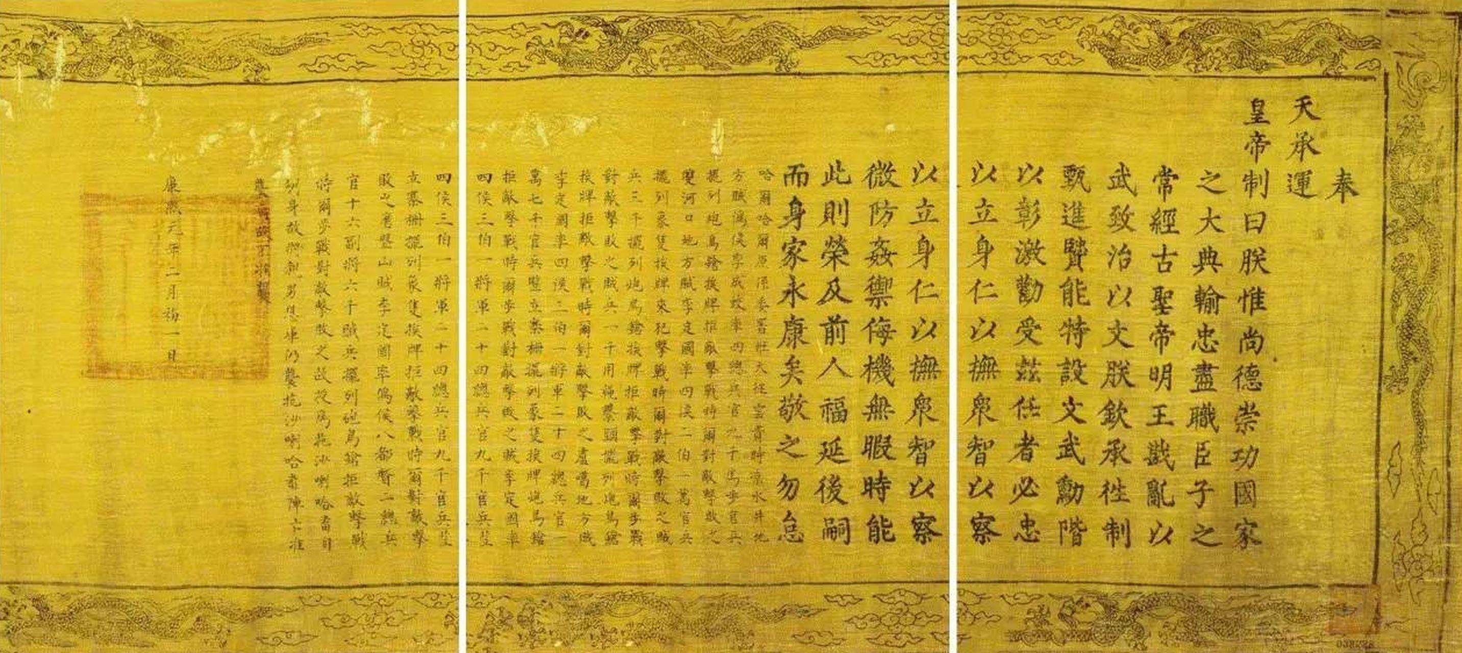 今晚上必開一肖，探尋生肖運(yùn)勢(shì)的神秘面紗，探尋生肖運(yùn)勢(shì)的神秘面紗，今晚必開一肖揭曉命運(yùn)密碼