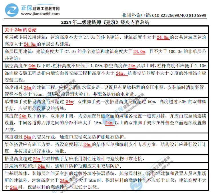 邁向未來，探索2024全年資料免費(fèi)大全的奧秘，探索未來，免費(fèi)獲取全年資料的奧秘與前瞻（2024版）