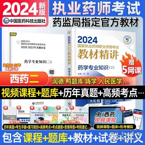 迎接未來教育時代，2024年正版資料免費大全掛牌展望，展望2024年，正版資料免費大全助力未來教育時代迎接新篇章