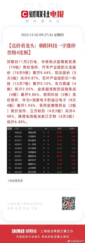 揭秘未來幸運之門，2024年天天開好彩資料深度解析，揭秘未來幸運之門，深度解析2024年天天開好彩資料