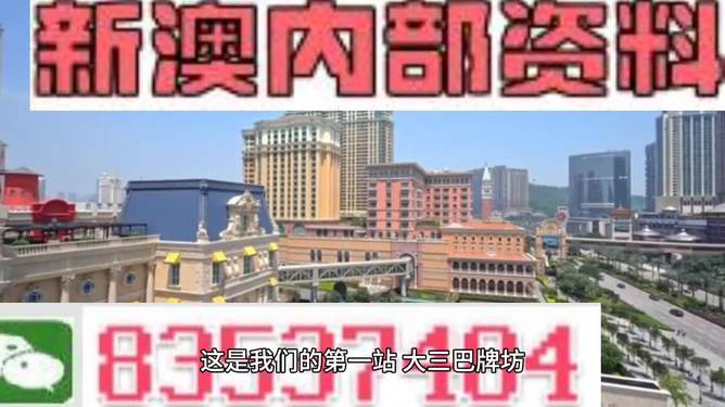 澳門彩票業(yè)的新篇章，探索2024年最新開獎(jiǎng)的奧秘與魅力，澳門彩票業(yè)新篇章揭秘，探索最新開獎(jiǎng)奧秘與魅力（2024年）