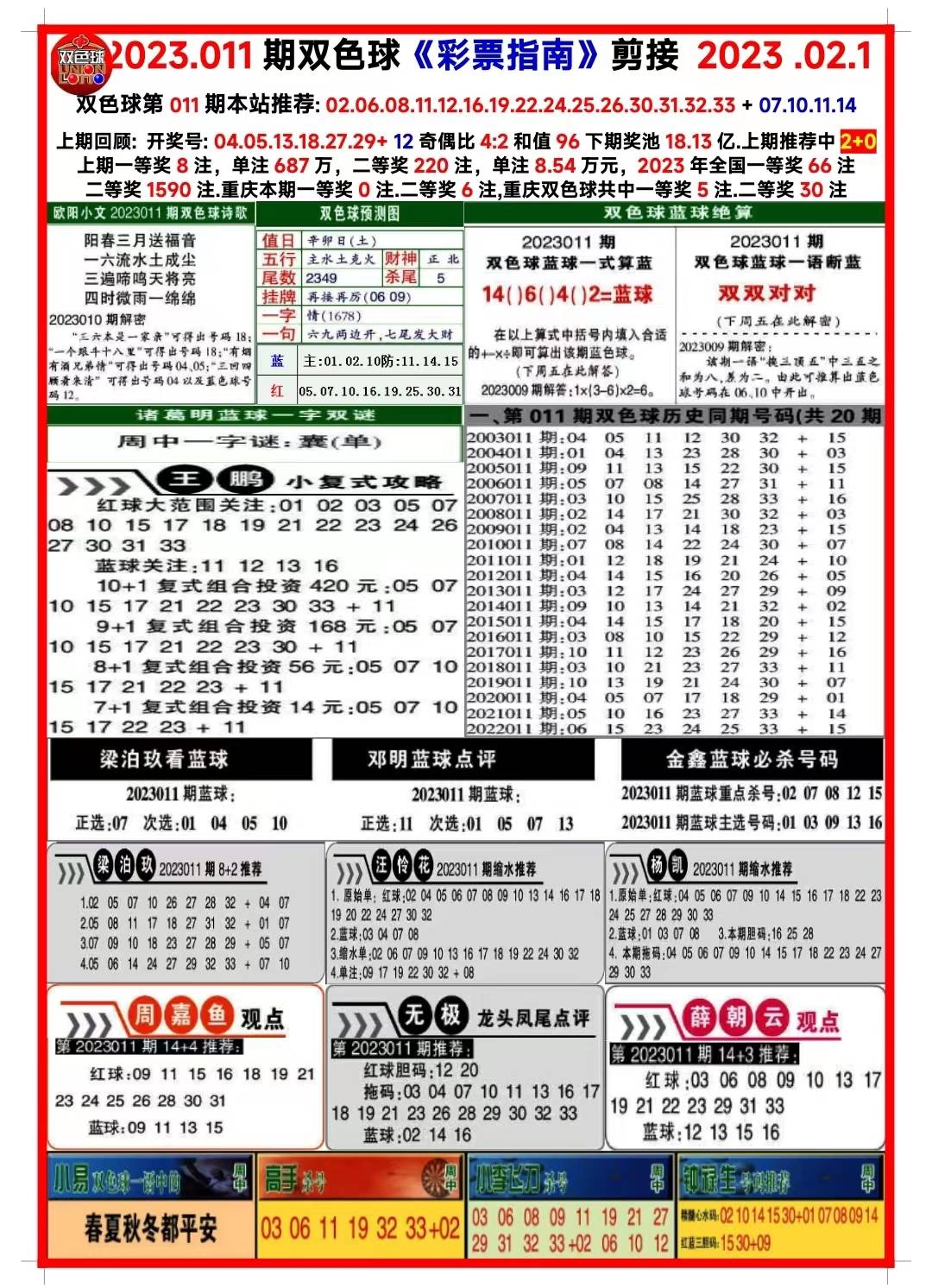 澳門正版資料大全免費(fèi)獲取，探索2024網(wǎng)站及其資源，澳門正版資料大全及探索2024網(wǎng)站資源免費(fèi)獲取指南