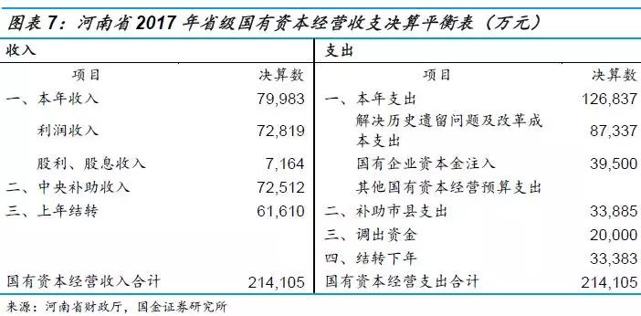 澳門一碼一肖一待一中今晚,實(shí)地驗(yàn)證方案策略_vShop33.743