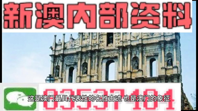 2024年新澳門免費(fèi)資料大全：澳門旅游預(yù)算與行程規(guī)劃