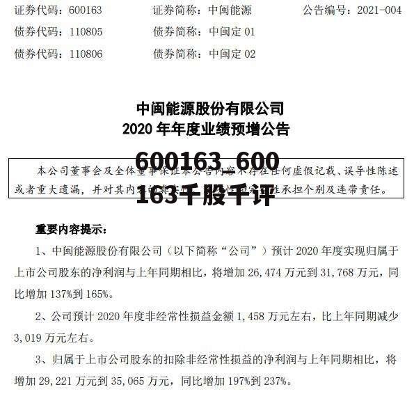 關(guān)于002474的最新消息全面解析，002474最新消息全面解析