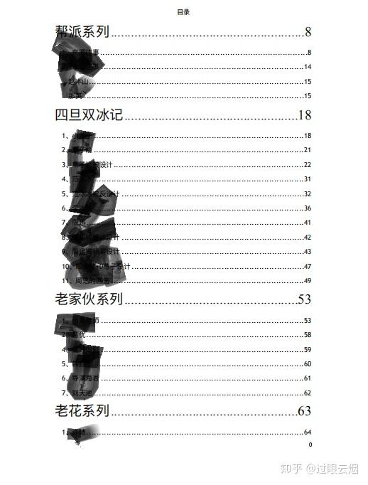 天涯深扒，可怕的娛樂圈421真相揭秘，天涯深扒揭秘娛樂圈不為人知的真相，可怕的娛樂圈421事件內(nèi)幕探秘