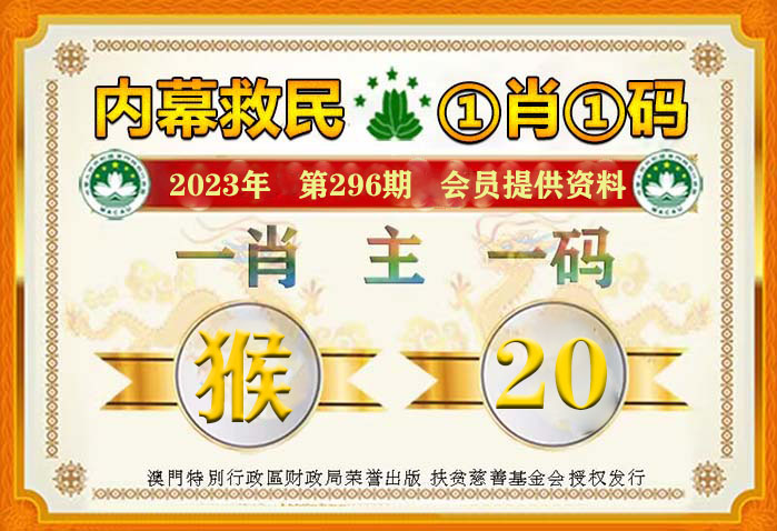 澳門平特一肖100最準一肖必中——揭秘背后的犯罪真相，揭秘澳門平特一肖必中背后的犯罪真相