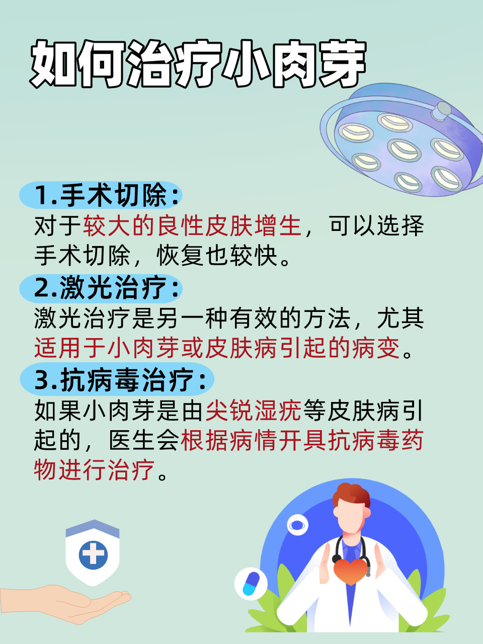 尿道口長(zhǎng)肉芽，原因、診斷與治療方法探討，尿道口肉芽生長(zhǎng)，原因、診斷與治療方法解析