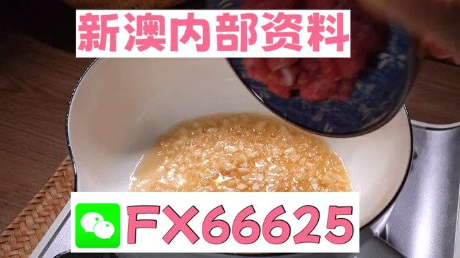 新澳一碼料，紡織行業(yè)的革新力量，新澳一碼料，紡織行業(yè)革新力量引領(lǐng)未來