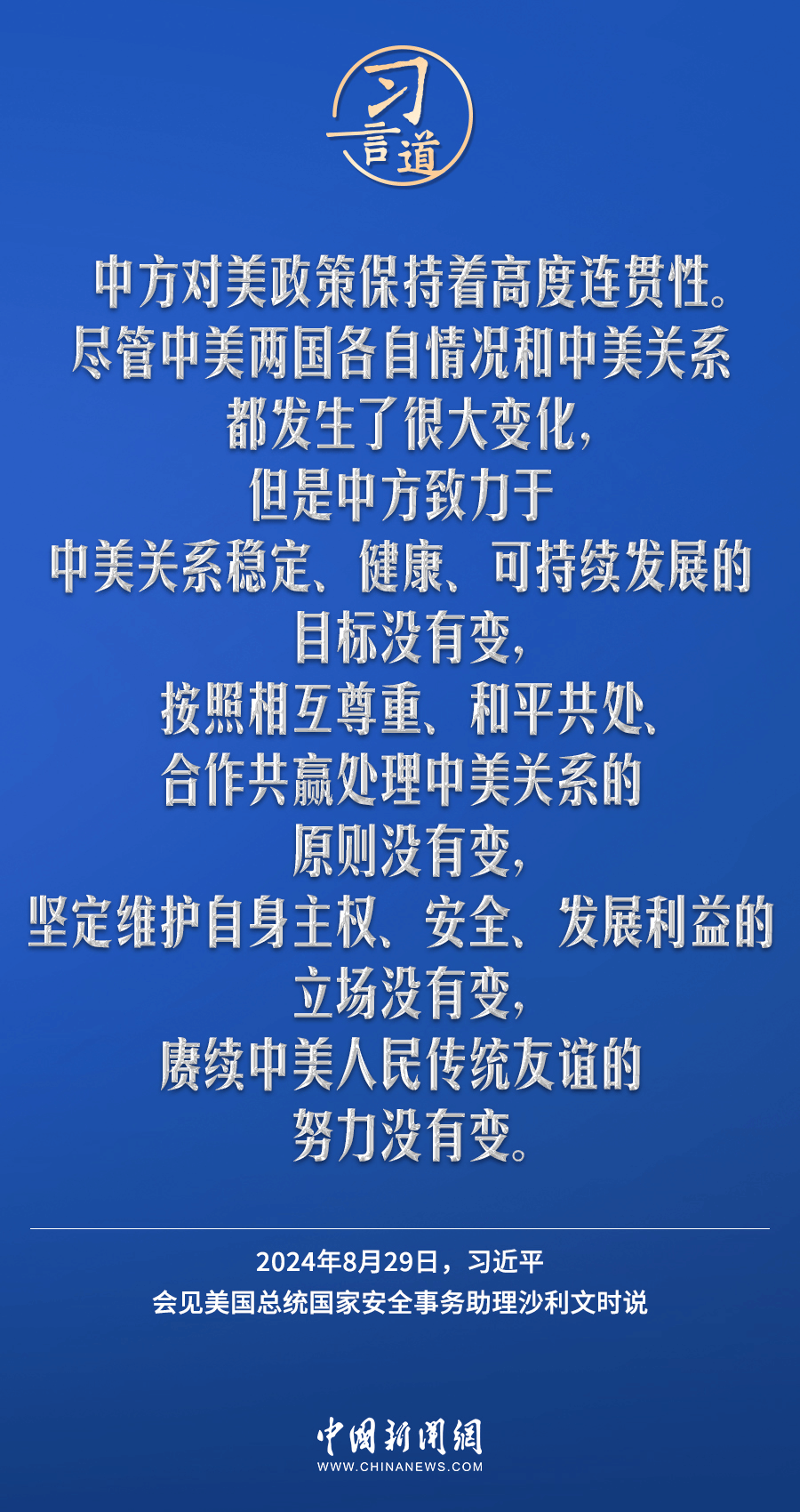 網(wǎng)絡賭博陷阱