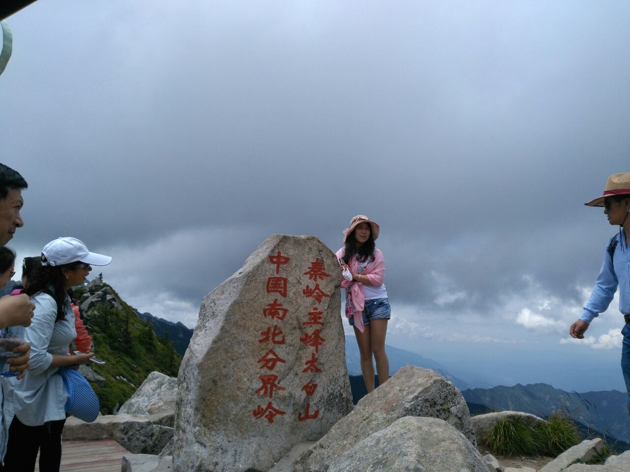 太白山國(guó)家森林公園旅游攻略，太白山國(guó)家森林公園全面旅游攻略指南