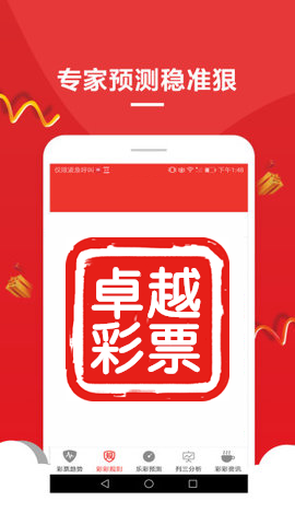 澳門精準(zhǔn)三肖三碼免費資料2——揭示背后的違法犯罪問題，澳門精準(zhǔn)三肖三碼背后的違法犯罪問題揭秘