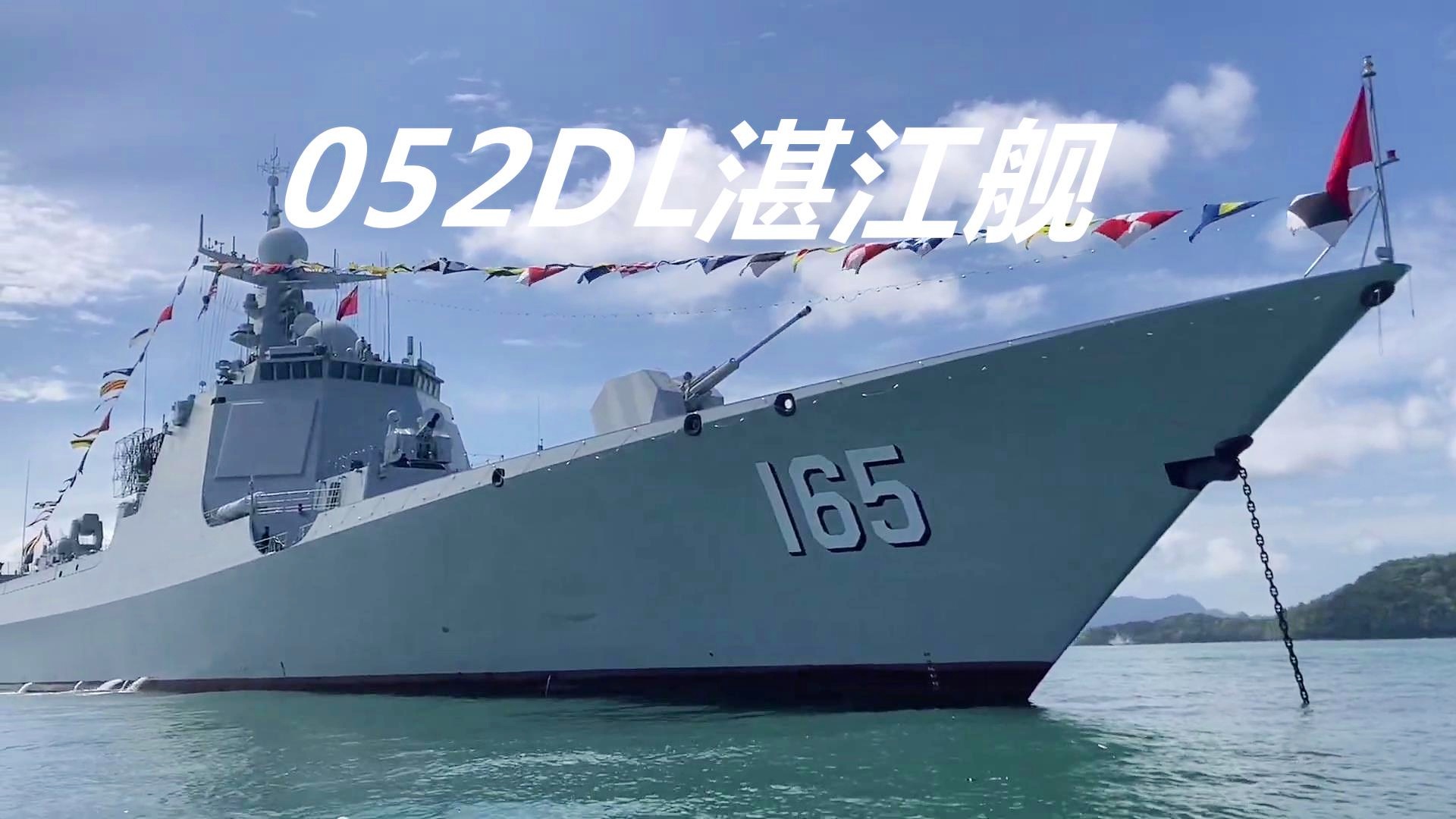 珠海艦——中國(guó)海軍力量的驕傲，珠海艦，中國(guó)海軍力量的璀璨明珠