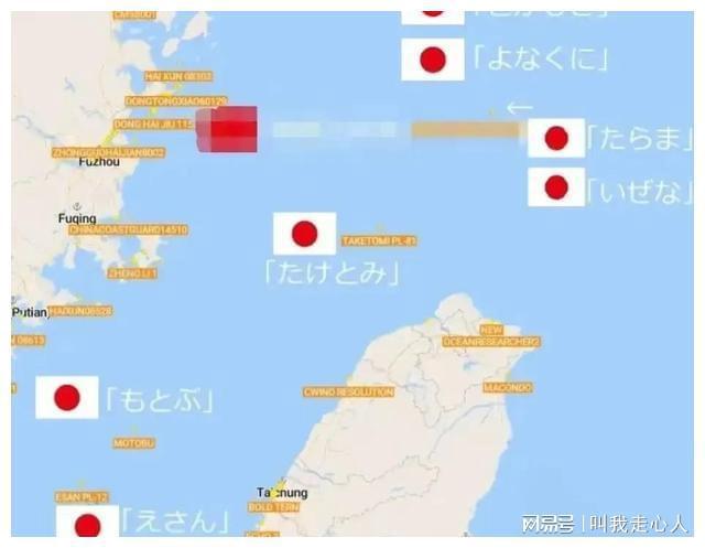 臺灣海峽與日本，歷史、地理與戰(zhàn)略視角的探討